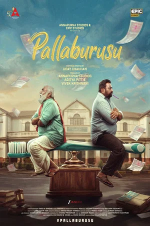 Постер: Pallaburusu (Toothbrush)