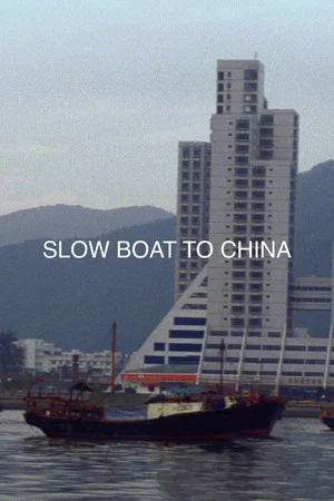 Постер: Slow Boat to China