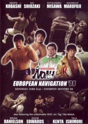 Постер: NOAH: European Navigation 2008