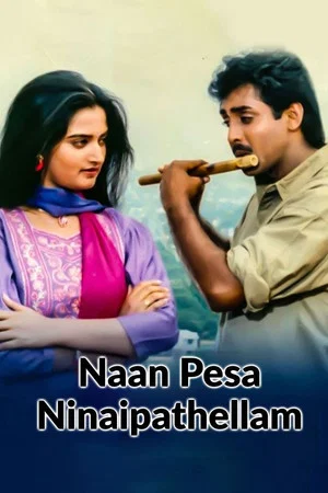 Постер: Naan Pesa Ninaipathellam