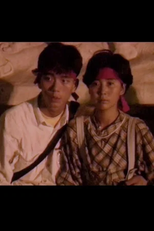 Постер: Tiananmen Square Massacre - Black Night in June