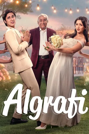 Постер: Algrafi
