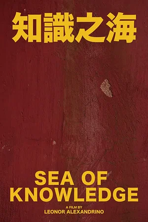 Постер: Sea of Knowledge: The Six Arts of Confucius