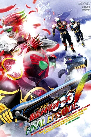 Постер: Kamen Rider OOO: Final Episode