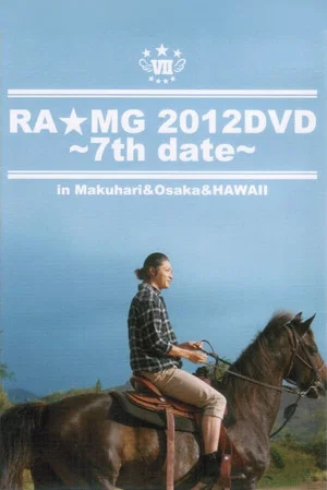 Постер: 玉木宏 RA★MG 2012 DVD ～7th date～ in Makuhari＆Osaka＆HAWAII