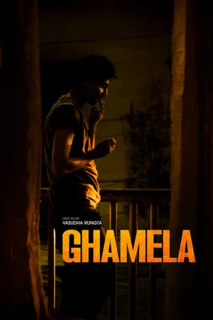 Постер: Ghamela