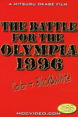 Постер: The Battle For The Olympia 1996