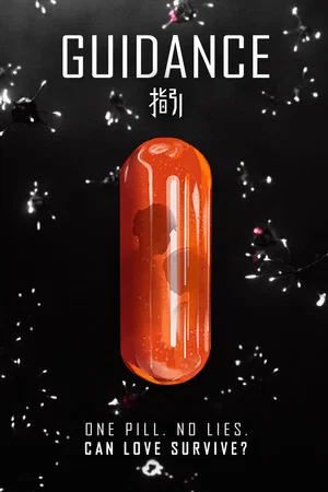 Постер: Guidance