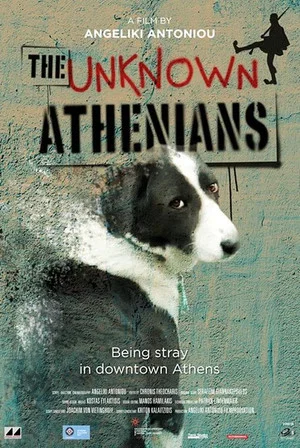 Постер: The Unknown Athenians