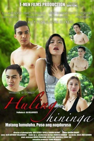 Постер: Huling Hininga