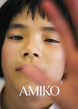 Постер: Amiko