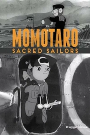 Постер: Momotaro, Sacred Sailors