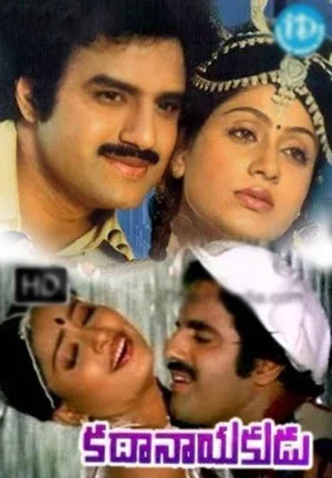 Постер: Kathanayakudu