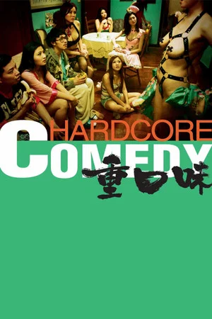 Постер: Hardcore Comedy