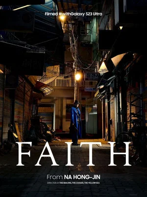 Постер: Faith
