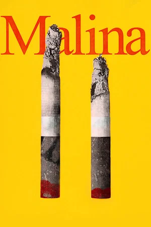 Постер: Малина