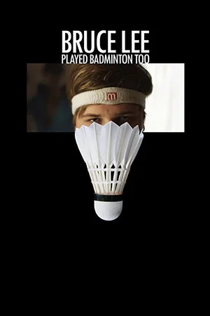 Постер: Bruce Lee Played Badminton Too