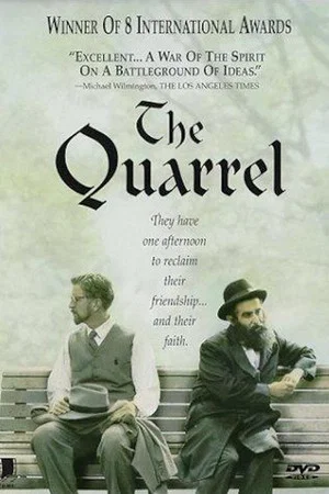 Постер: The Quarrel