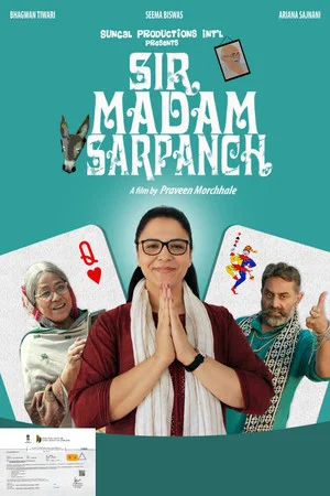 Постер: Sir Madam Sarpanch