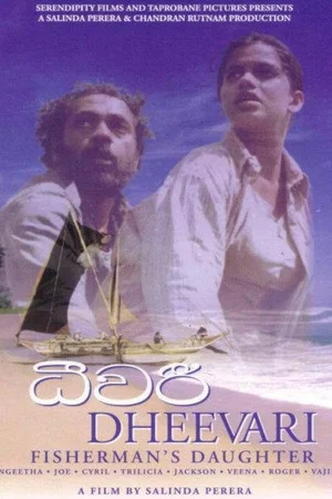 Постер: Dheevari: Fisherman's Daughter