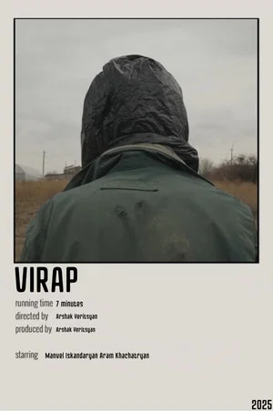 Постер: Virap
