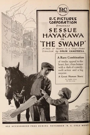 Постер: The Swamp