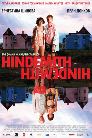 Постер: Hindemidth