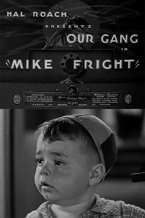 Постер: Mike Fright
