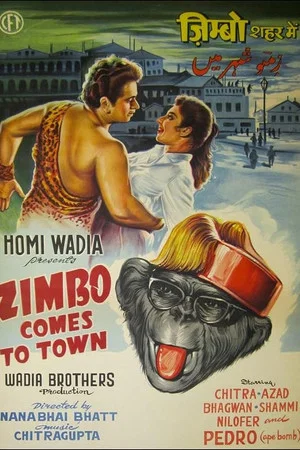 Постер: Zimbo Comes To Town