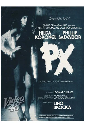 Постер: PX