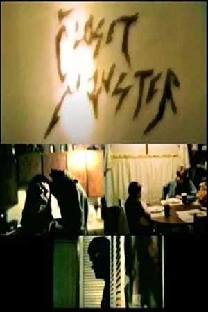Постер: The Closet Monster