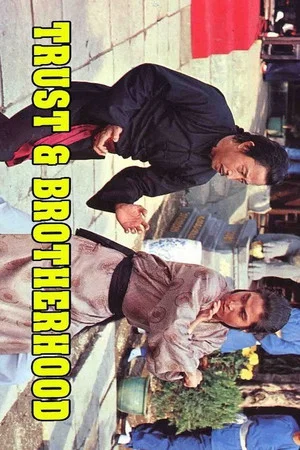 Постер: Trust and Brotherhood