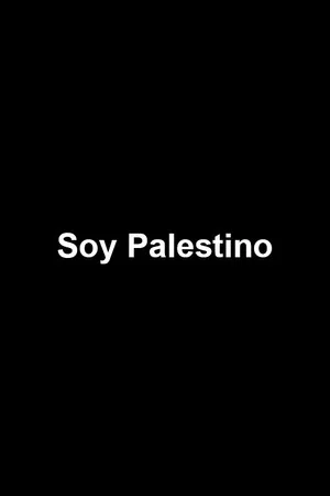 Постер: Soy Palestino