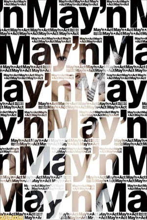 Постер: May'n☆ACT
