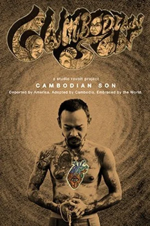 Постер: Cambodian Son