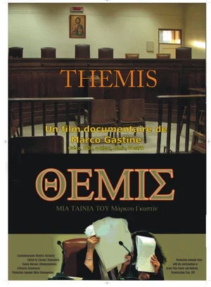 Постер: Themis