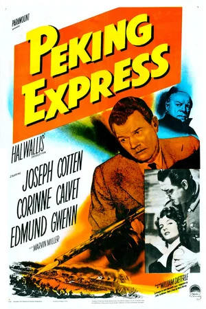 Постер: Peking Express