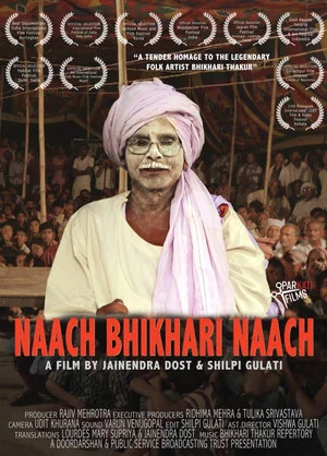 Постер: Naach Bhikhari Naach