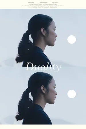 Постер: Duality