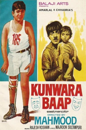 Постер: Kunwara Baap