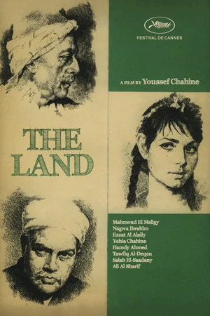 Постер: The Land