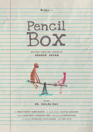 Постер: Pencil Box