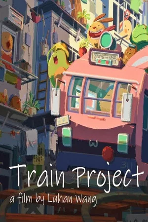 Постер: Train Project