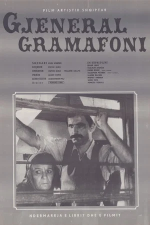 Постер: General Gramophone