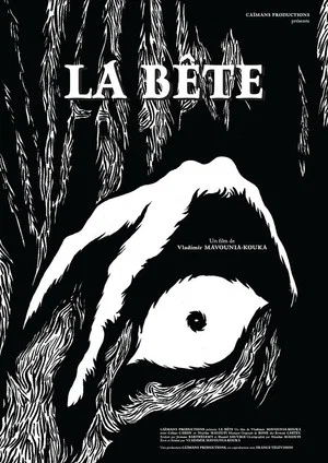 Постер: La bête