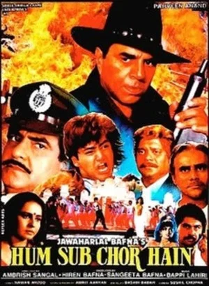 Постер: Hum Sab Chor Hain