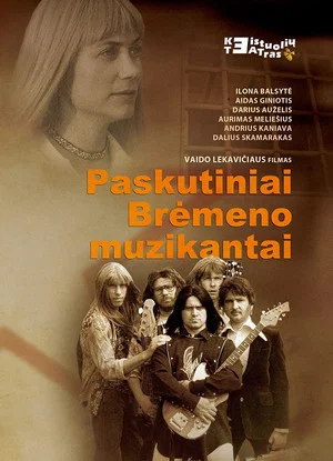Постер: Последние Бременские музыканты