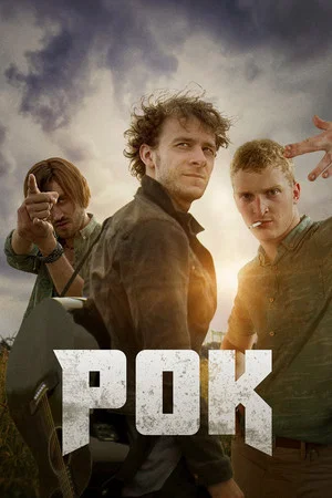 Постер: Рок