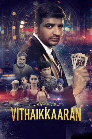 Постер: Vithaikkaaran