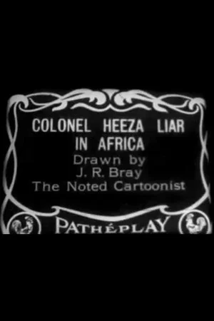 Постер: Colonel Heeza Liar In Africa